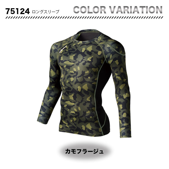 ZーDRAGON 長袖コンプレッション 75124 【メーカーお取り寄せ3~4営業日】