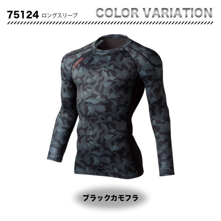 ZーDRAGON 長袖コンプレッション 75124 【メーカーお取り寄せ3~4営業日】