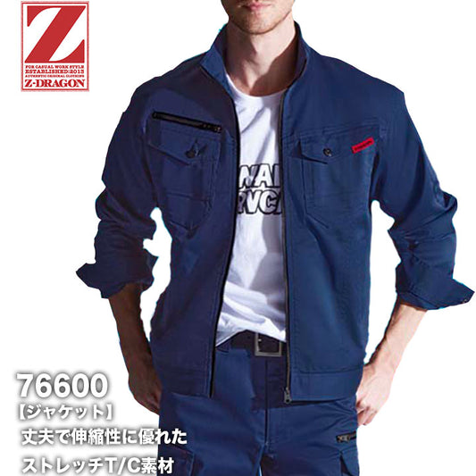 ZーDRAGON ブルゾン 76600