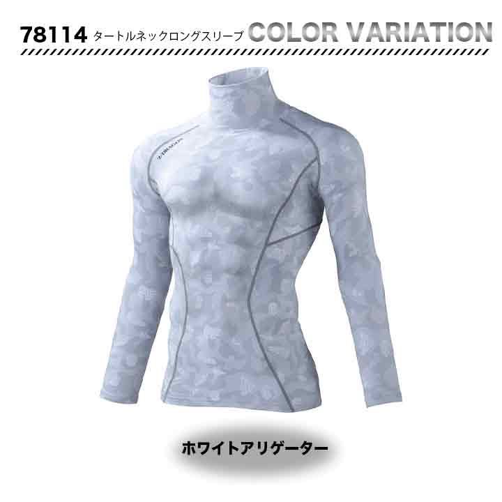 ZDRAGON タートルネックロングスリーブ 78114 【メーカーお取り寄せ3〜4営業日】