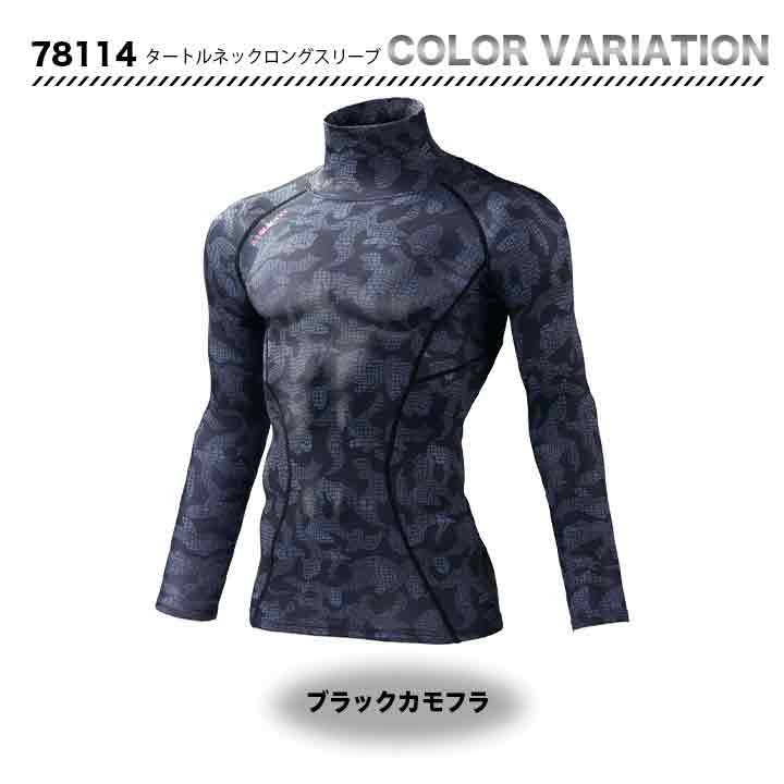 ZDRAGON タートルネックロングスリーブ 78114 【メーカーお取り寄せ3〜4営業日】