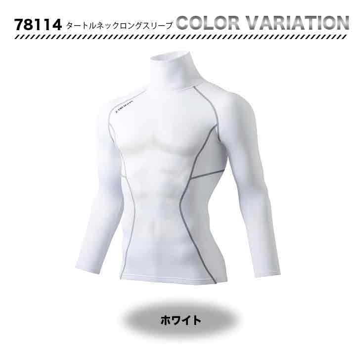 ZDRAGON タートルネックロングスリーブ 78114 【メーカーお取り寄せ3〜4営業日】