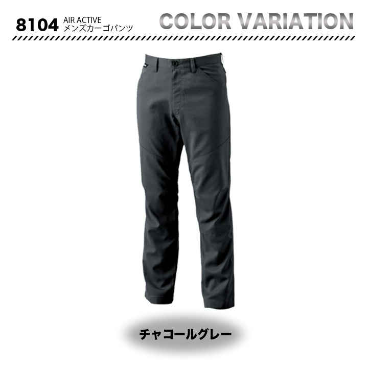 TSDESIGN AIRACTIVE ジャケット 8104【メーカーお取り寄せ3~4営業日】