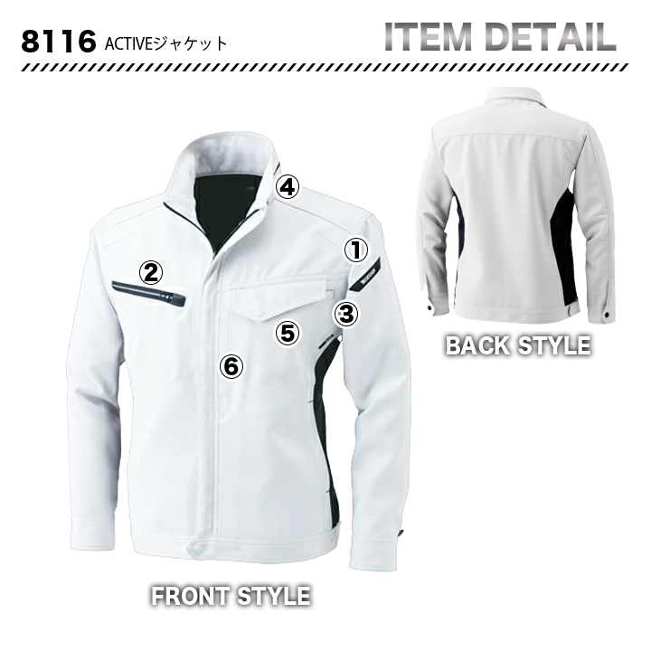 TS-design 8116 ジャケット