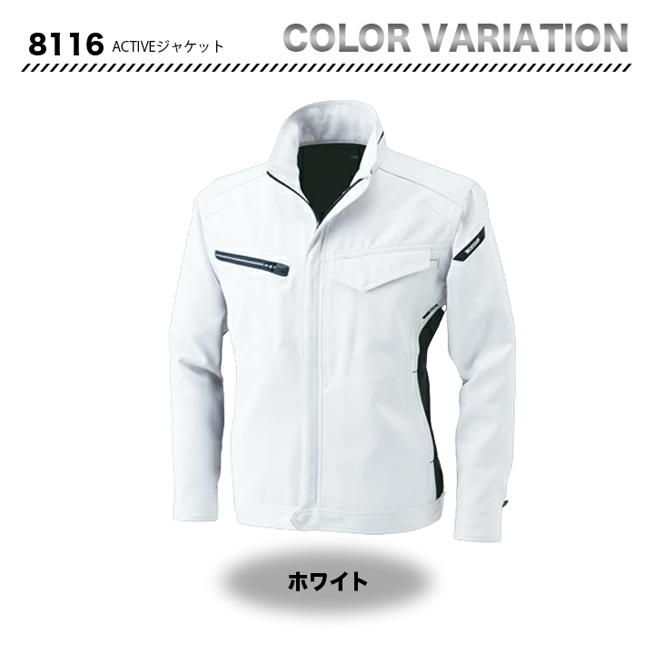 TS-design 8116 ジャケット