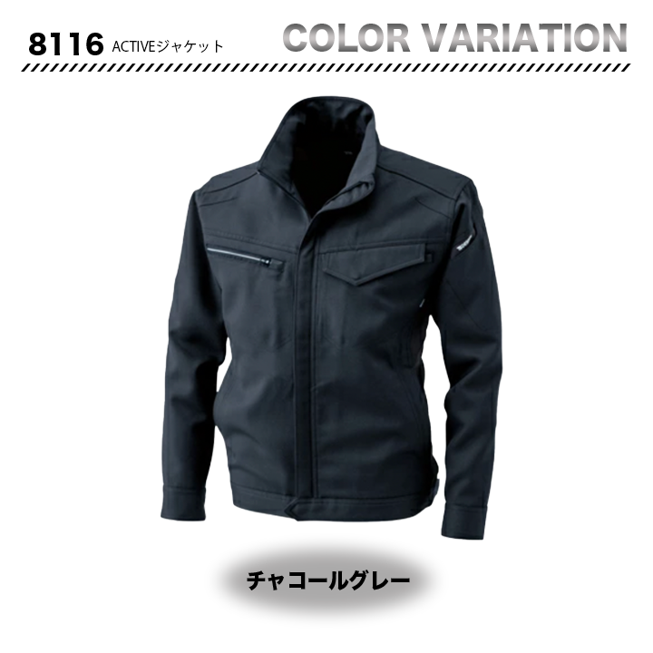 TS-design 8116 ジャケット