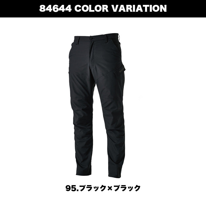 TSデザイン 84644 ストレッチタフ ライダーメンズカーゴパンツ