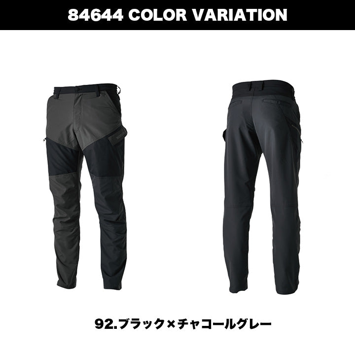 TSデザイン 84644 ストレッチタフ ライダーメンズカーゴパンツ