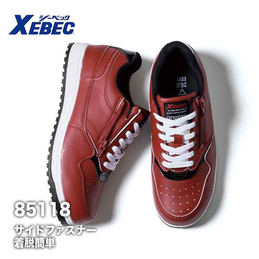 ジーベック セーフティーシューズ 85118【メーカーお取り寄せ3~4営業日】