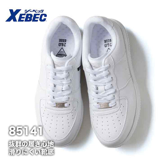 ジーベック セーフティーシューズ 85141【メーカーお取り寄せ3~4営業日】