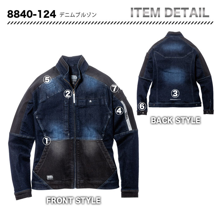 寅壱 デニムブルゾン 8840-124【メーカーお取り寄せ3〜4営業日】