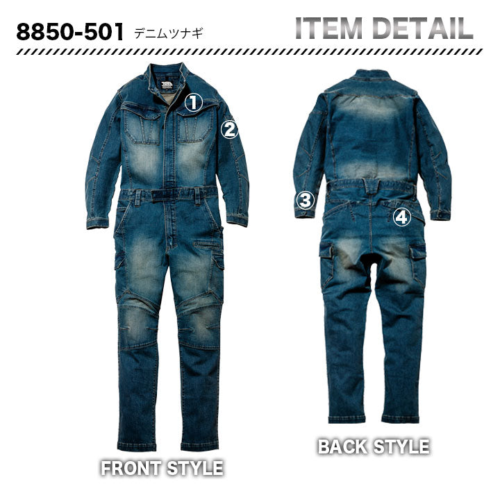 寅壱 デニムツナギ 8850−501 【メーカーお取り寄せ3〜4営業日】