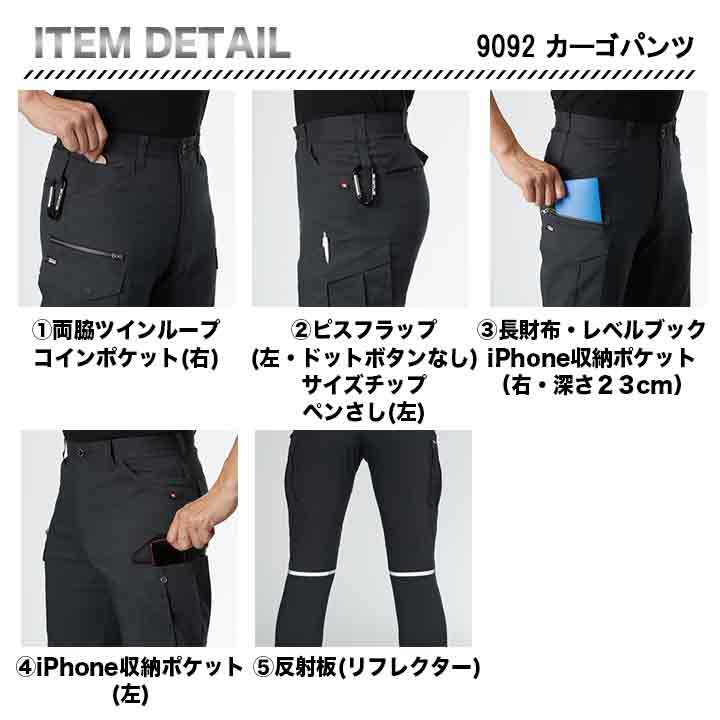 BURTLE 作業着上下セット 9091+9092 ※ジャケットのサイズと同色パンツのサイズをお選びください