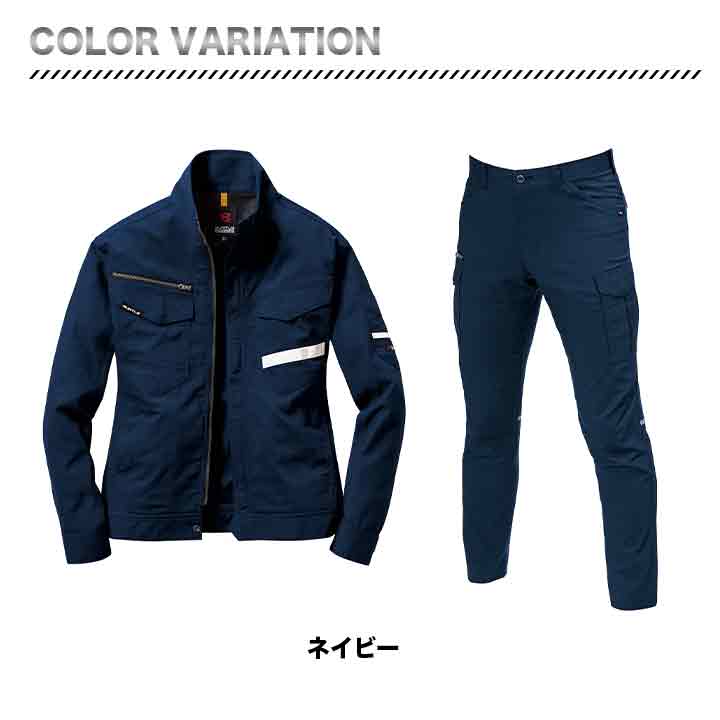 BURTLE 作業着上下セット 9091+9092 ※ジャケットのサイズと同色パンツのサイズをお選びください