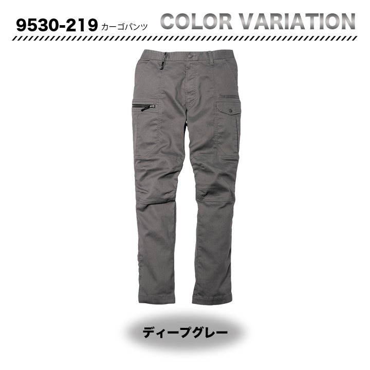 寅壱 9530−219 カーゴパンツ 【メーカーお取り寄せ3~4営業日】