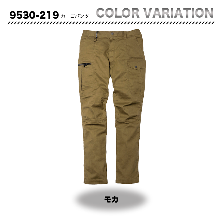 寅壱 9530−219 カーゴパンツ 【メーカーお取り寄せ3~4営業日】