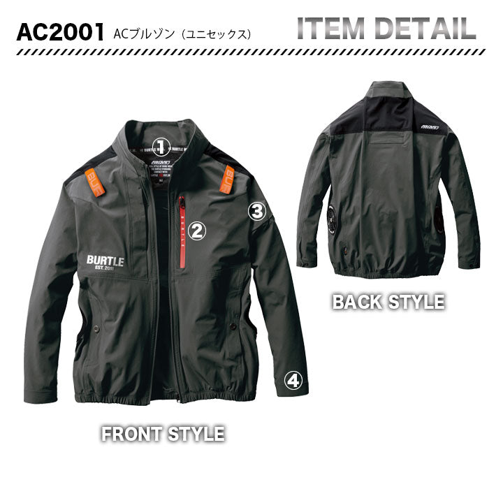 バートル エアークラフト 長袖ブルゾン ストレッチ サイドファン設計 AC2001