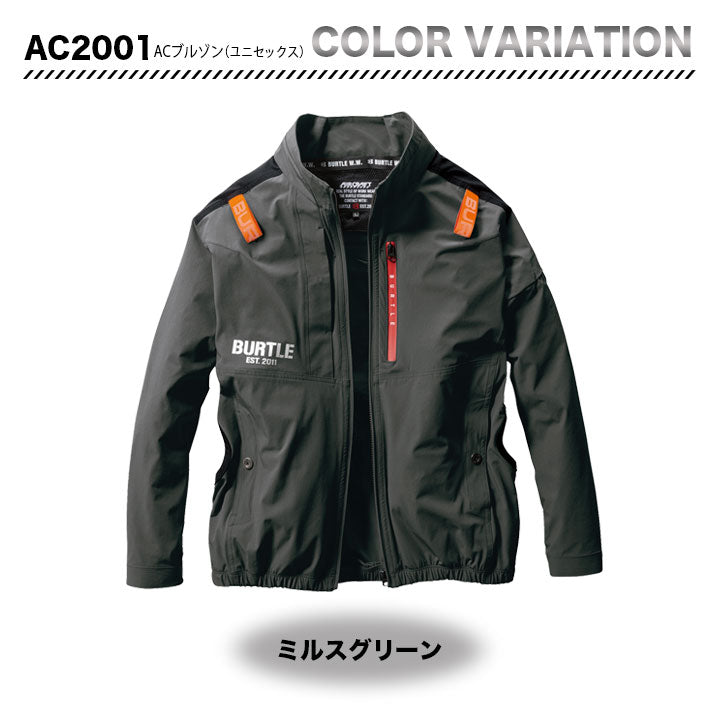 バートル エアークラフト 長袖ブルゾン ストレッチ サイドファン設計 AC2001