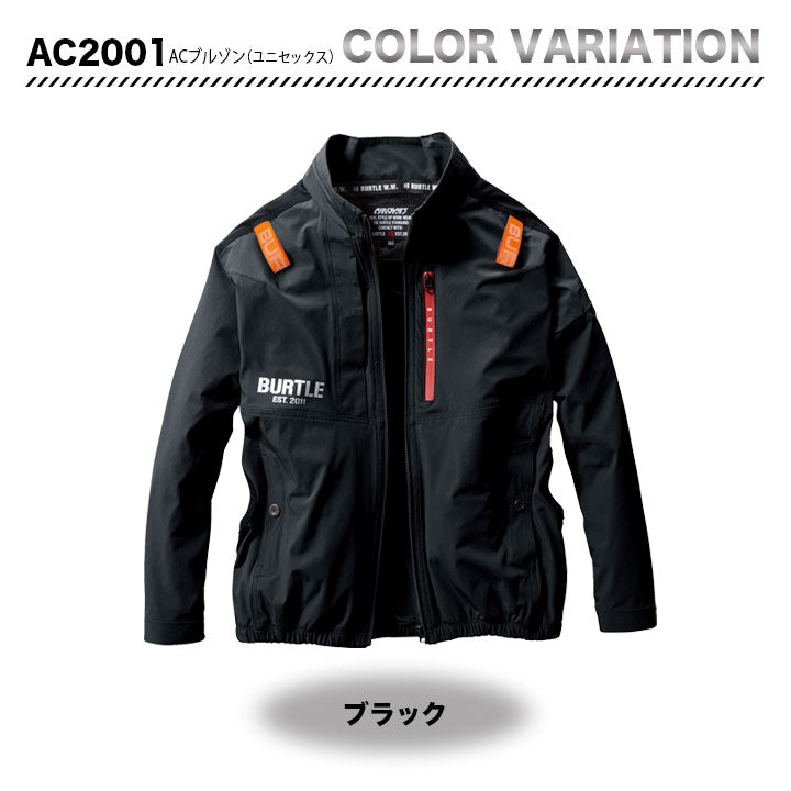 バートル エアークラフト 長袖ブルゾン ストレッチ サイドファン設計 AC2001