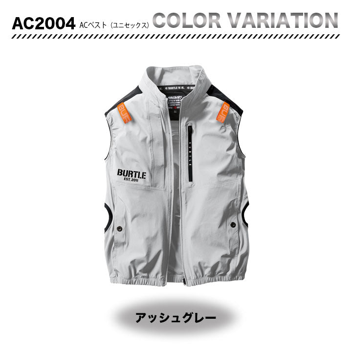 バートル エアークラフト ベスト AC2004