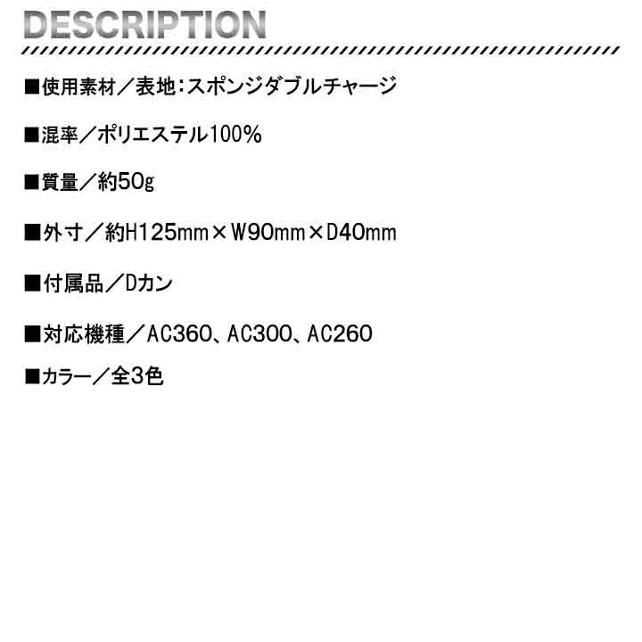 BURTLE デバイスバック AC390