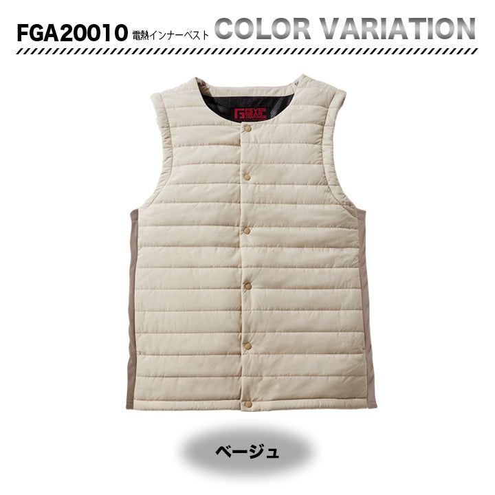自重堂 FGA20010 電熱インナーベスト【メーカーお取り寄せ3~4営業日】