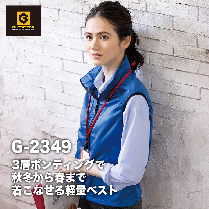 コーコスグラディエーターG2349防風ストレッチベストの通販なら