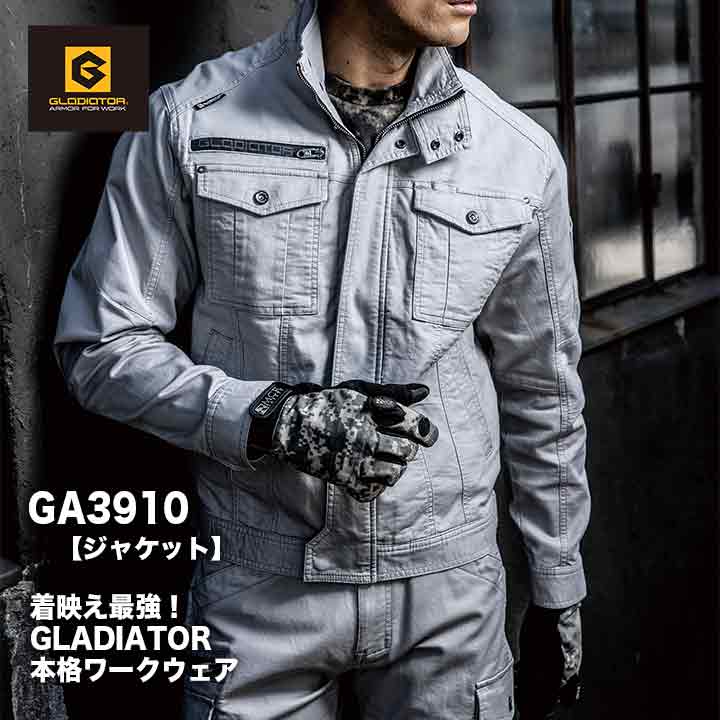 GRADIATOR ストレッチコードピケジャケット GA3910【メーカーお取り寄せ3~4営業日】