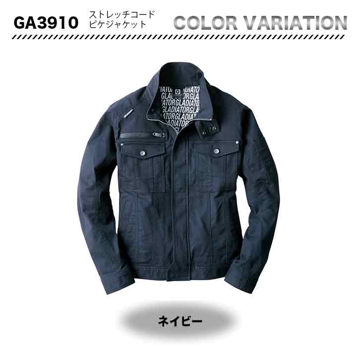 GRADIATOR ストレッチコードピケジャケット GA3910【メーカーお取り寄せ3~4営業日】