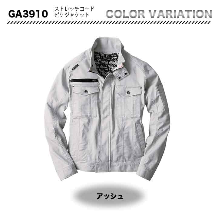 GRADIATOR ストレッチコードピケジャケット GA3910【メーカーお取り寄せ3~4営業日】