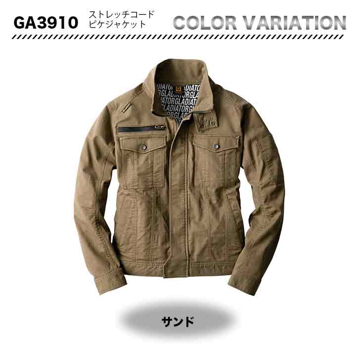 GRADIATOR ストレッチコードピケジャケット GA3910【メーカーお取り寄せ3~4営業日】