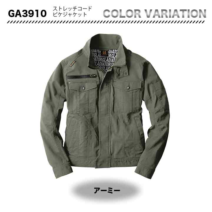 GRADIATOR ストレッチコードピケジャケット GA3910【メーカーお取り寄せ3~4営業日】