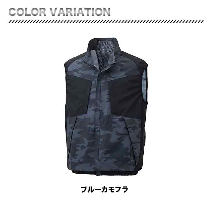サンエス 空調風神服 ベスト KU92242 UVカット 脇ファン カモフラ