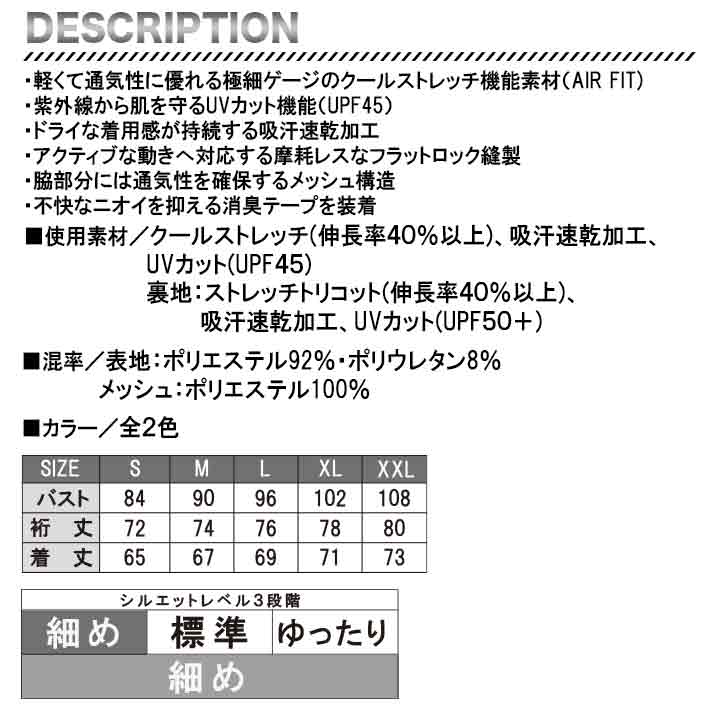 BURTLE 長袖 コンプレッション L4070 限定 カモフラ柄
