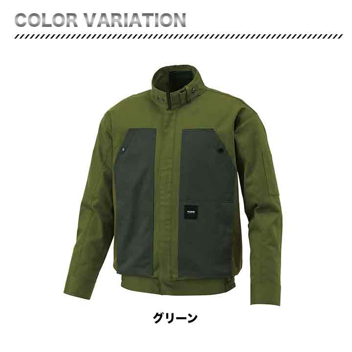 サンエス 空調風神服 長袖ブルゾン+バッテリー+ファンセット KF92181 RD9390PJ RD9310PH ななめファン 綿100% 24V 日本製
