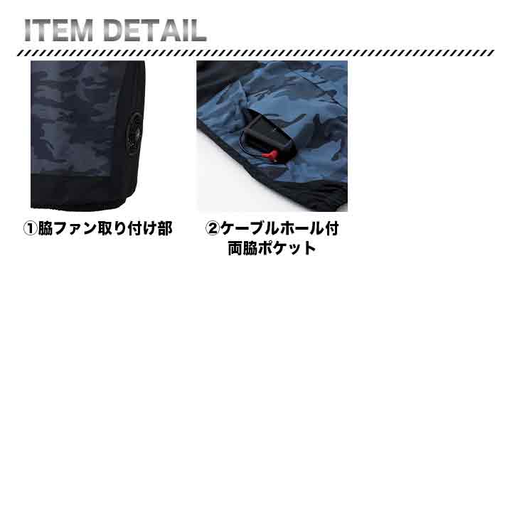 サンエス 空調風神服 ベスト+バッテリー+ファンセット KU92242 RD9390PJ RD9310PH ななめファン UVカット 24V 日本製