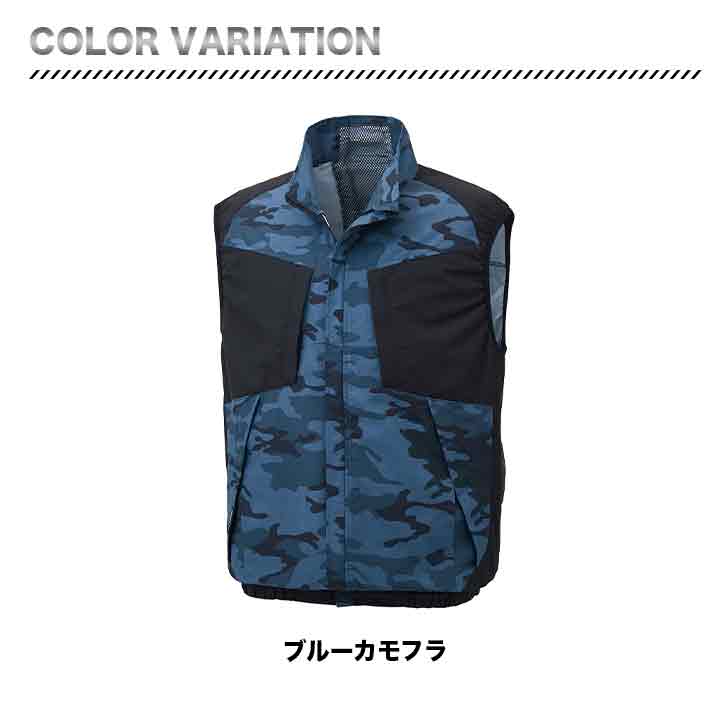 サンエス 空調風神服 ベスト+バッテリー+ファンセット KU92242 RD9390PJ RD9310PH ななめファン UVカット 24V 日本製