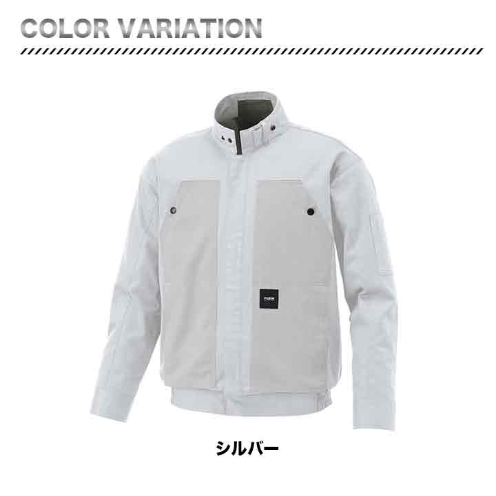 サンエス 空調風神服 長袖ブルゾン+バッテリー+ファンセット KF92181 RD9390PJ RD9320PH フラットファン 綿100% 24V 日本製