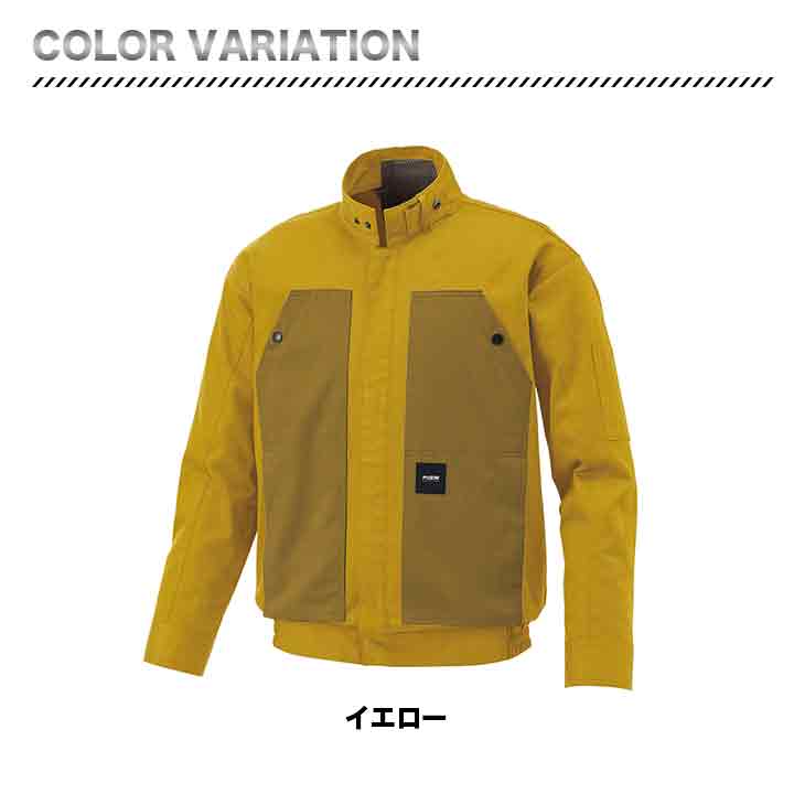 サンエス 空調風神服 長袖ブルゾン+バッテリー+ファンセット KF92181 RD9390PJ RD9320PH フラットファン 綿100% 24V 日本製