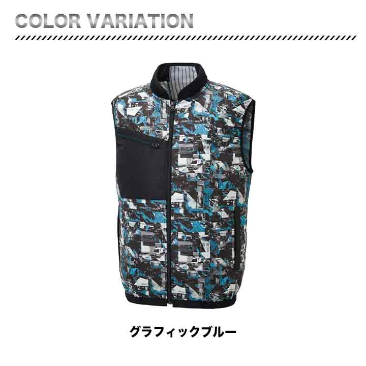 サンエス 空調風神服 ベスト+バッテリー+ファンセット KF92352 RD9390PJ RD9320PH フラットファン 消臭 24V 日本製
