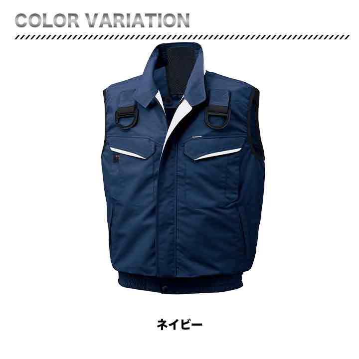 サンエス 空調風神服 ベスト+バッテリー+ファンセット KU90479G RD9390PJ RD9320PH フラットファン フルハーネス用 24V 日本製