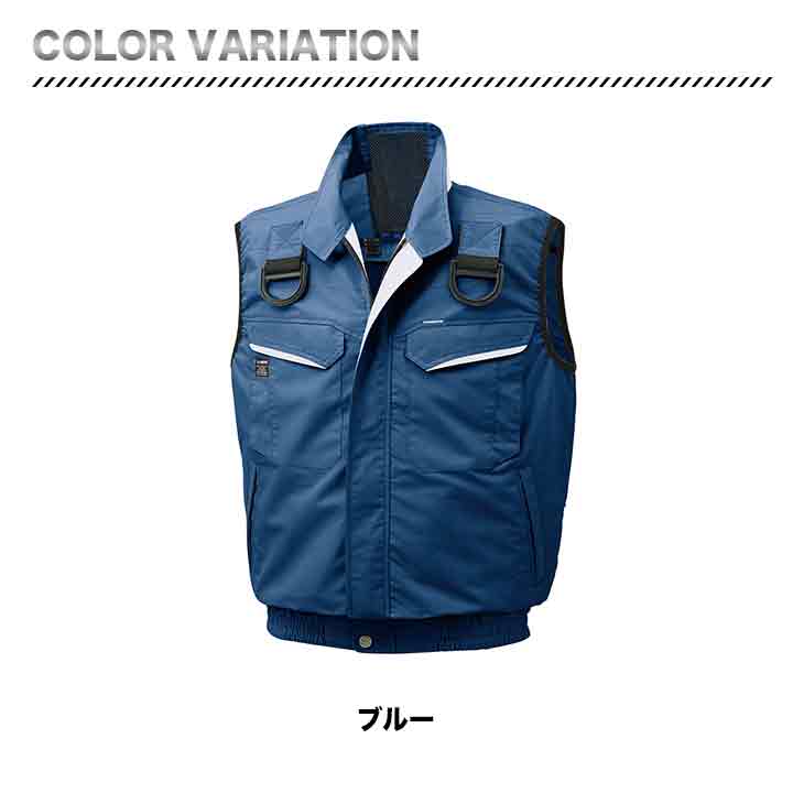 サンエス 空調風神服 ベスト+バッテリー+ファンセット KU90479G RD9390PJ RD9320PH フラットファン フルハーネス用 24V 日本製