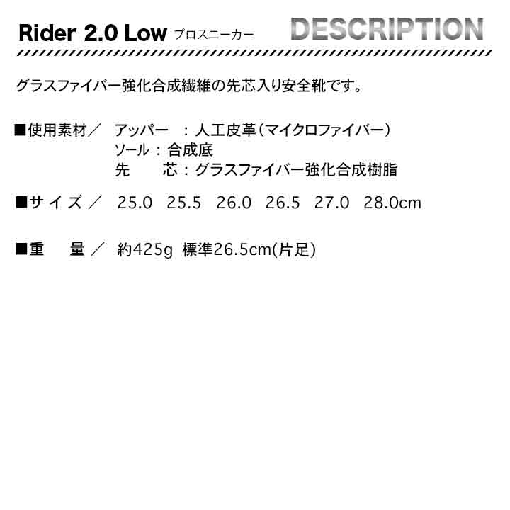 PUMA プロスニーカー Rider 2.0 Low【メーカーお取り寄せ3〜4営業日】