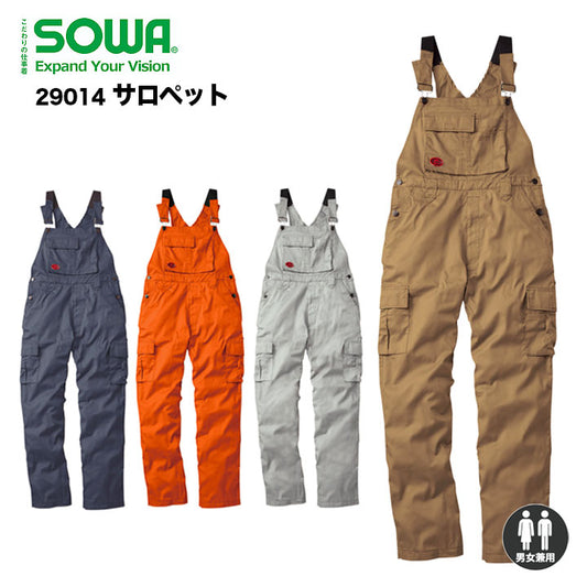 SOWA サロペット 29014