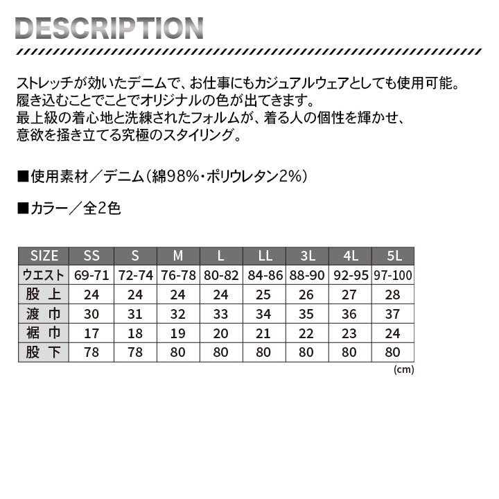 kansai カーゴパンツ 30056 【メーカー取り寄せ3~4営業日】