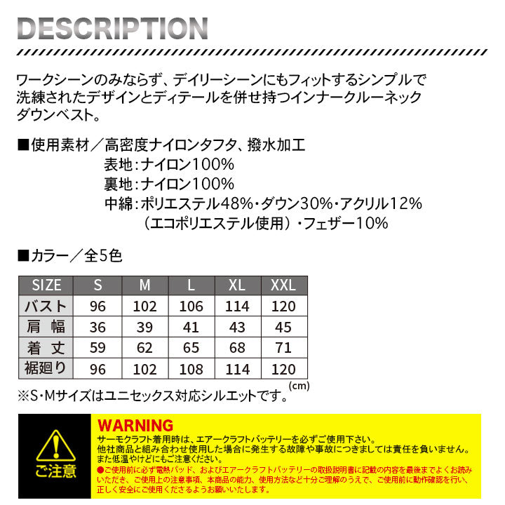 【即日発送】バートル 3254 ダウンベスト 保温性 サーモクラフト対応モデル