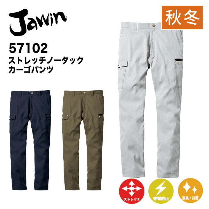 jawin 57102 ストレッチノータックカーゴパンツ