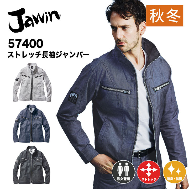 jawin 57400　ストレッチ長袖ジャンパー