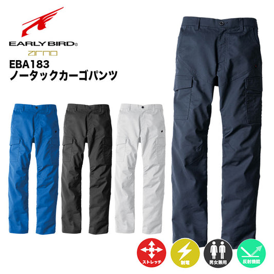 ビッグボーン ノータックカーゴパンツ EBA183【メーカー取り寄せ3~4営業日】
