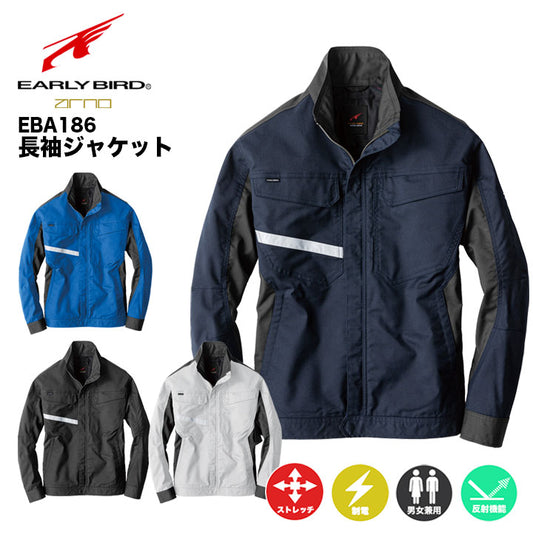 ビッグボーン 長袖ジャケット EBA186【メーカー取り寄せ3~4営業日】